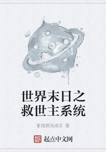 九罗武王