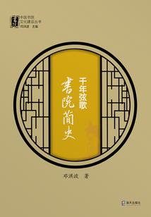 忍冬花