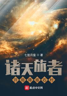 魔法帝君