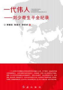 昆仑救世录