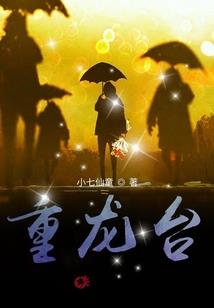 一顾绾红妆