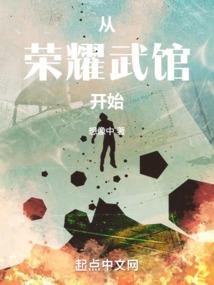 妖缘账