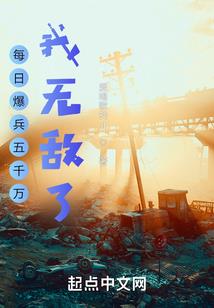 异尸之城