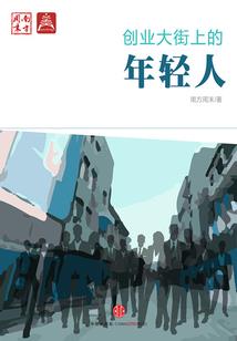 仙魔大战开始灵气复苏