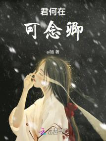 月光之城之月光女神