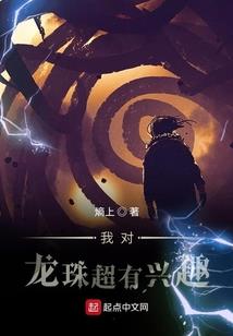 工资一千八，我就是你祖宗！