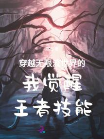 神捕震七侠