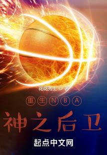 游江湖之王爷苦相随