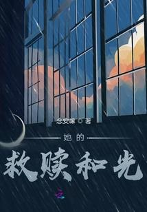 烂柯仙路