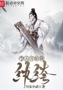 捡个偶像当女友