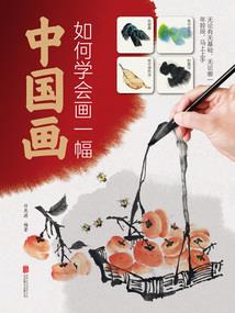 女娲之蛇本无泪