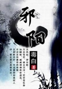浩然荡苍穹