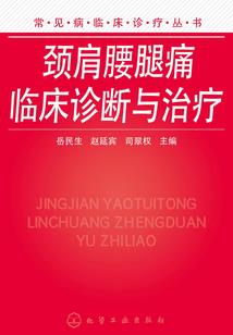 网游之苏家晚落
