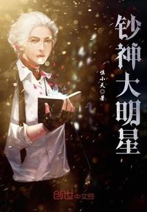 舰装武神