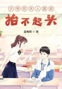 永不作弊