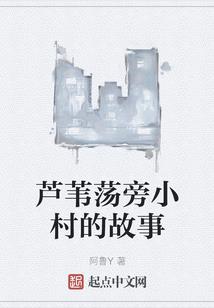 七月蔷薇