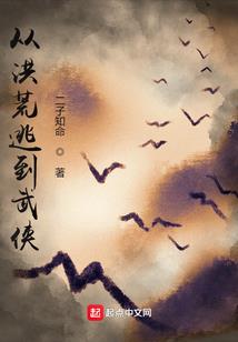狂傲天下医仙凌王妃