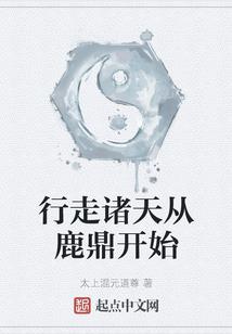 诡秘的罗布泊