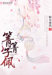 掉马甲后她又美又飒