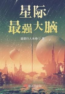 灵气复苏：世界，请为我停止转动