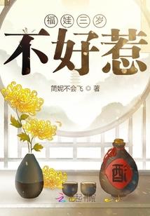 眷流年