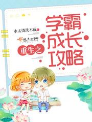 我在全球游戏植树种田