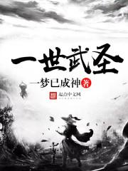系统的超级店铺