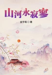 红秀刀
