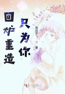 思音