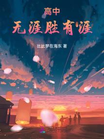 心续时空