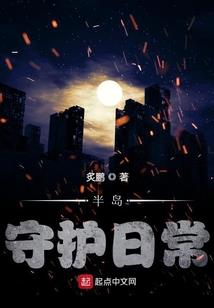 苍穹皇天侠