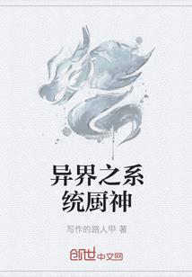 莫名的穿越