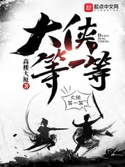 谁许谁天荒地老