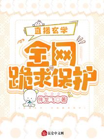 血月之双生狼王