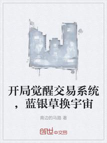 妖之记