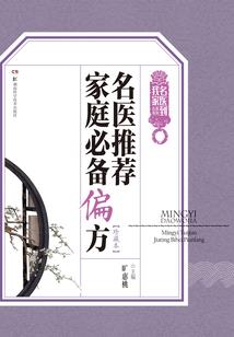 人魔啸