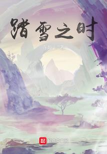 千金本色，拒嫁妖孽夫君