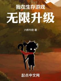 嗜血封神