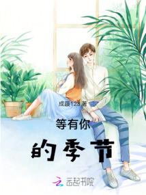 主宰九天君临异世