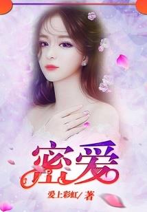 赛尔号之创世六神兵