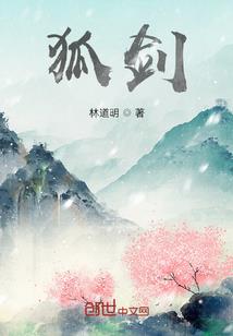独家盛宠：沈少请矜持