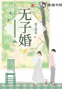 唯我君临