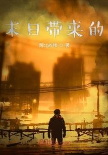身边之人