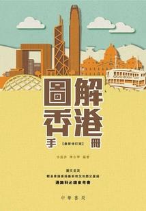 江湖梦录
