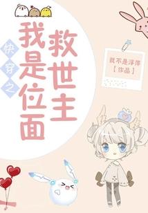 龙魂机师传