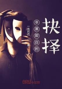 唱响人生