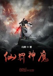 元宇宙：系统疯了