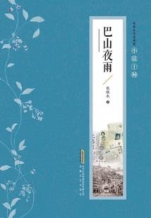 元兽之大陆