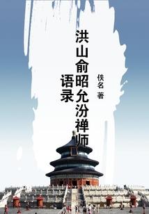 嫁武夫