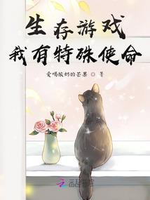 诺奇娅成长日记